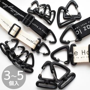 プラスチック 三角 カラビナ 全4種 約25mm...の商品画像