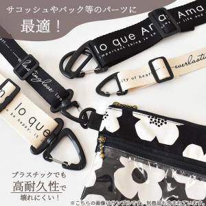 プラスチック 三角 カラビナ 全4種 約25m...の詳細画像1