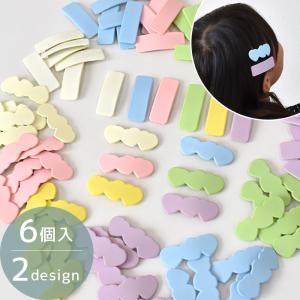 30個】パッチンピン ヘアピン パッチン 大きい ハート ぱっちんピン