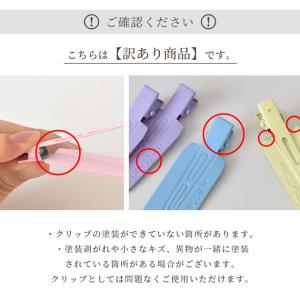 訳あり 前髪 ヘア クリップ 3本セット 全8...の詳細画像1