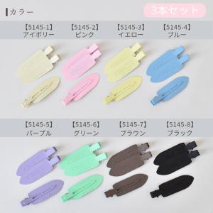 訳あり 前髪 ヘア クリップ 3本セット 全8...の詳細画像5