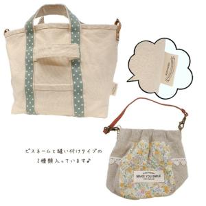 タグ たっぷり アソート セット 20種×5枚...の詳細画像3