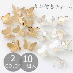 MY mama メタル チャーム 花 と 羽根 3種 2色 10〜30個 □ フラワー 花