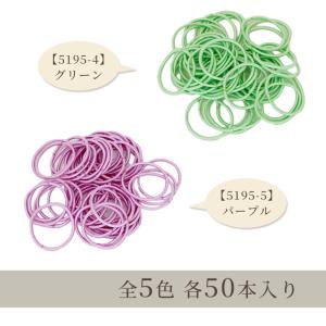 ヘアゴム ミニ 50本 セット 全5色 ■ 2...の詳細画像4