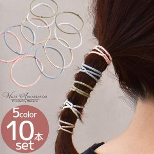 ヘアゴム リングゴム ラメ HR-I56 Mサイズ : アクセサリーのヒロイン