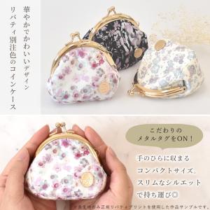小さな がま口 口金 全3色 約6.5cm /...の詳細画像1
