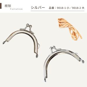 小さな がま口 口金 全3色 約6.5cm /...の詳細画像4