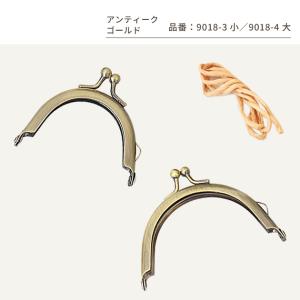 小さな がま口 口金 全3色 約6.5cm /...の詳細画像5
