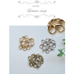 カニカン 10個 ■ カニカン 接続 接続パー...の詳細画像1