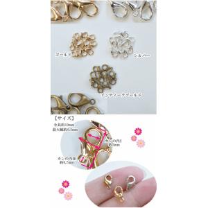 カニカン 10個 ■ カニカン 接続 接続パー...の詳細画像2