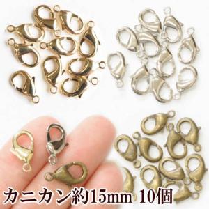 シルバーカニカン 14ミリ 10個 ■ アクセサ...の商品画像