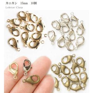 シルバーカニカン 14ミリ 10個 ■ アクセ...の詳細画像1