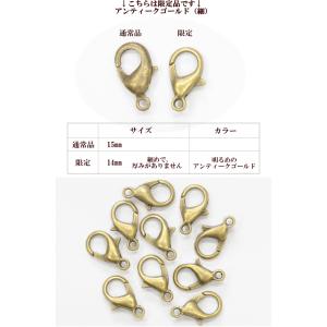 シルバーカニカン 14ミリ 10個 ■ アクセ...の詳細画像4