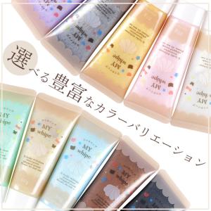 デコホイップ 約50g パール 全10色 マイ...の詳細画像1