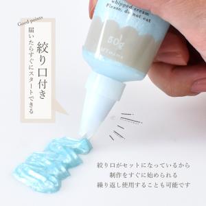 デコホイップ 約50g パール 全10色 マイ...の詳細画像2