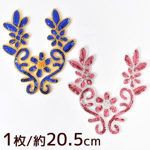 MY mama 刺繍 スパンコール モチーフ 約40cm □ ゴールド ワッペン