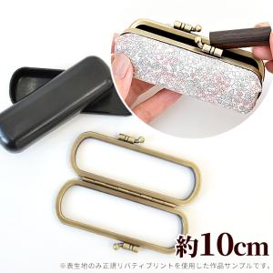 MY mama 口金 バネ ハンドバッグ コスメ ポーチ がま口