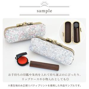 がま口 口金 小物入れ 印鑑ケース 金具 セッ...の詳細画像1