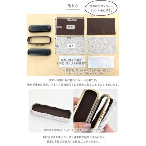 がま口 口金 小物入れ 印鑑ケース 金具 セッ...の詳細画像2