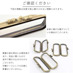 がま口 口金 小物入れ 印鑑ケース 金具 セッ...の詳細画像4