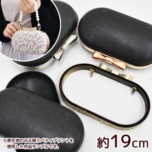 LIBERTY.（リバティ） 手芸キット 別注 リバティプリント 生地 で作る