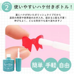 ぷっくり シール が作れる! しーるん + コ...の詳細画像5