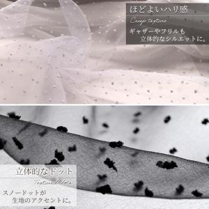 生地 布 布地 オーガンジー 立体 水玉フロッ...の詳細画像3
