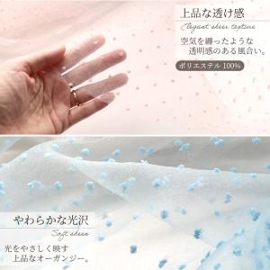 生地 布 布地 オーガンジー 立体 水玉フロッ...の詳細画像4