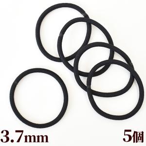 【難あり】ヘアゴム 5個 ブラック 太さ 3.7mm ■ 黒 パーツ キッズ 大人 子供 ヘアーゴム リングゴム ヘアアクセサリー ヘアアクセ 髪飾り 資材 ■