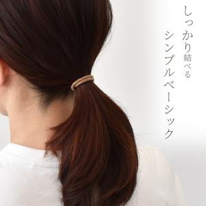 ヘアゴム プレーン 5本入 全5色 / ミック...の詳細画像1