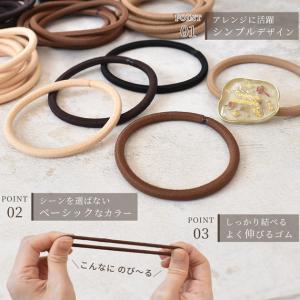 ヘアゴム プレーン 5本入 全5色 / ミック...の詳細画像3