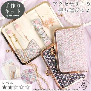 LIBERTY.（リバティ） リバティプリント生地 で作る くるみパッチン