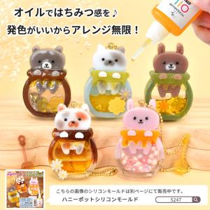 カラーオイル 国産 レジン用 20ml 全7色...の詳細画像5