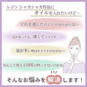 カラーオイル 国産 レジン用 20ml 7色セ...の詳細画像2