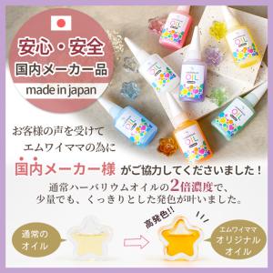 カラーオイル 国産 レジン用 20ml 7色セ...の詳細画像3
