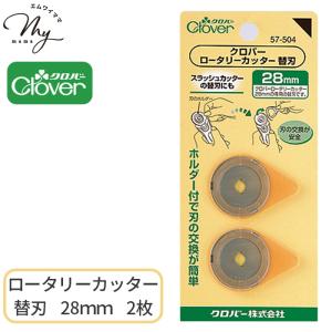 MY mama カッティング お手軽3点 セット ロータリーカッター