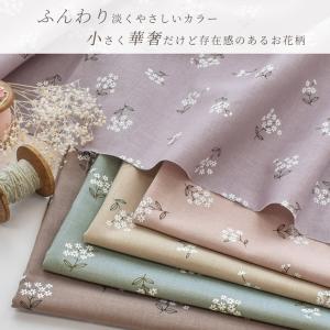 生地 シーチング クレイン 花柄 綿麻 コット...の詳細画像1