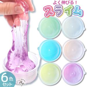 スライム オリジナルカラー 6色セット ■ おも...の商品画像