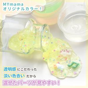 スライム オリジナルカラー 6色セット ■ お...の詳細画像2