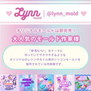 シリコン型 お弁当 モールド Lynn mol...の詳細画像2