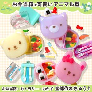 シリコン型 お弁当 モールド Lynn mol...の詳細画像4