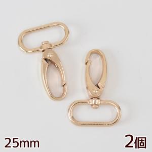 （完売しました）デザインナスカン ゴールド 25mm 2個入 《 ハンドメイド 手芸 手作り なすかん 材料 キーホルダー 金具 パーツ バッグ ポーチ 》｜my-mama