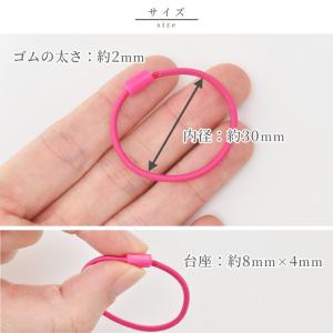 台座付き ヘアゴム 10本 全6色 / ミック...の詳細画像2