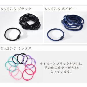 台座付き ヘアゴム 10本 全6色 / ミック...の詳細画像4