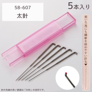 クロバー フェルト パンチャー 替針 3 〜 ...の詳細画像3