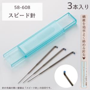 クロバー フェルト パンチャー 替針 3 〜 ...の詳細画像4