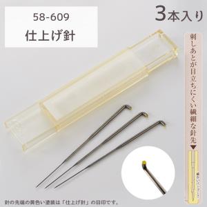 クロバー フェルト パンチャー 替針 3 〜 ...の詳細画像5