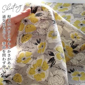 生地 シーチング 小さな シャーリー 花柄 綿...の詳細画像3