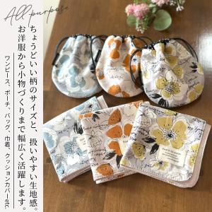 生地 シーチング 小さな シャーリー 花柄 綿...の詳細画像4