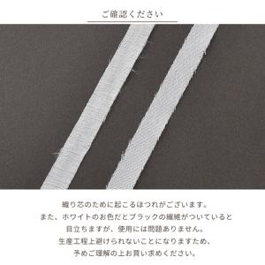 伸び止め テープ バイアス 平 伸縮 カーブ ...の詳細画像3